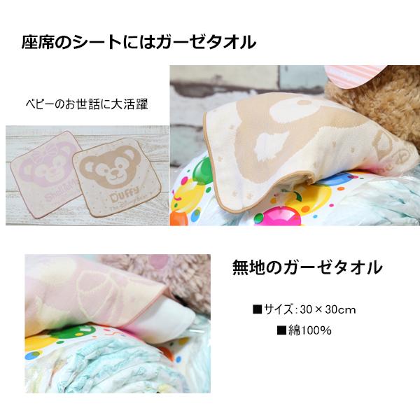 おむつケーキ ディズニー 男の子 女の子 ダッフィー シェリーメイ 名入れ 出産祝い 人気 おしゃれ おむつバイク オムツケーキ オムツバイク 送料無料 Dsb 01 Myanela 通販 Yahoo ショッピング
