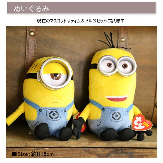 ミニオン 電報 結婚式 ぬいぐるみ ファンキーフラワー韓国 誕生日 母の日 父の日 バースデー 花 おしゃれ 祝電 結婚 結婚祝い ウェディング フラワー Funkyminion Myanela 通販 Yahoo ショッピング