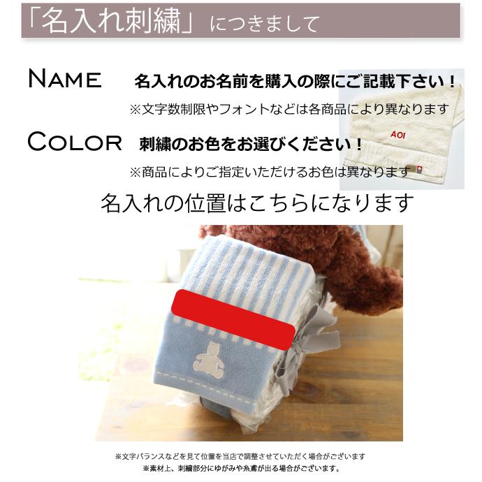 おむつケーキ GAP  男の子 出産祝い  おしゃれ 名入れ 送料無料 刺繍  プレゼント  ギフトセット 人気 おむつバイク ベビーソックス  ハンドタオル  ギャップ |  | 10