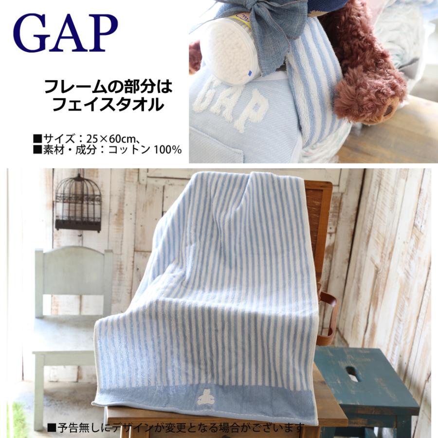 おむつケーキ GAP  男の子 出産祝い  おしゃれ 名入れ 送料無料 刺繍  プレゼント  ギフトセット 人気 おむつバイク ベビーソックス  ハンドタオル  ギャップ |  | 04
