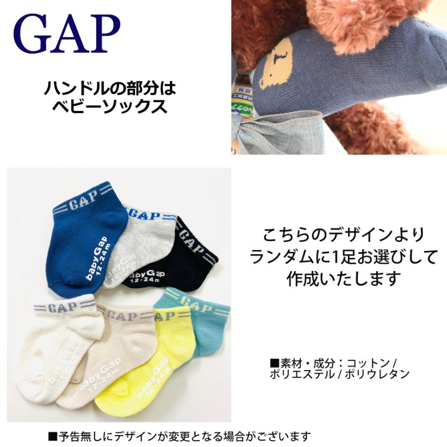 おむつケーキ GAP  男の子 出産祝い  おしゃれ 名入れ 送料無料 刺繍  プレゼント  ギフトセット 人気 おむつバイク ベビーソックス  ハンドタオル  ギャップ |  | 05