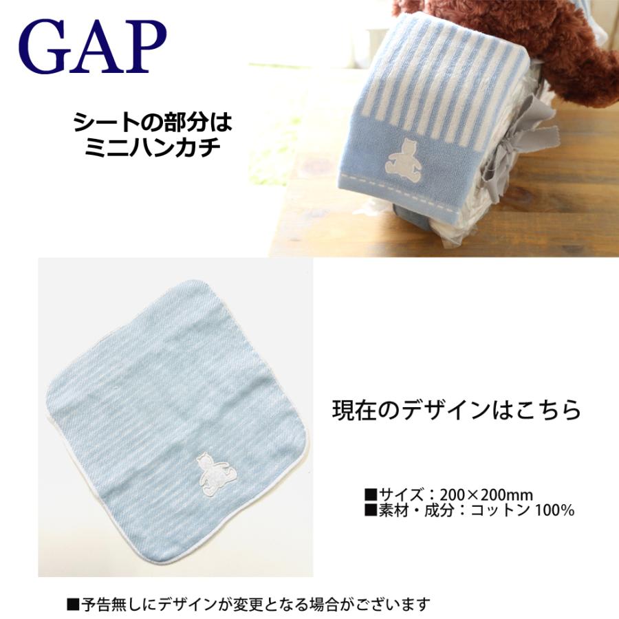 おむつケーキ GAP  男の子 出産祝い  おしゃれ 名入れ 送料無料 刺繍  プレゼント  ギフトセット 人気 おむつバイク ベビーソックス  ハンドタオル  ギャップ |  | 06