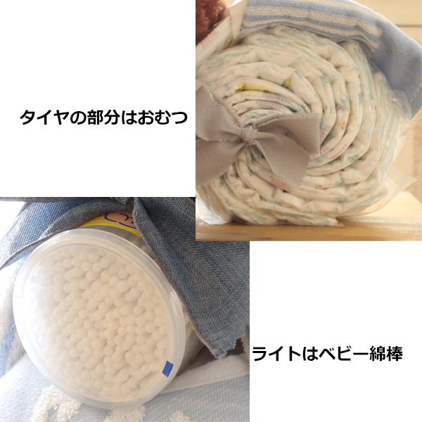 おむつケーキ GAP  男の子 出産祝い  おしゃれ 名入れ 送料無料 刺繍  プレゼント  ギフトセット 人気 おむつバイク ベビーソックス  ハンドタオル  ギャップ |  | 08