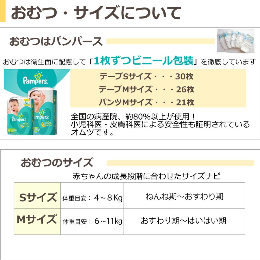 おむつケーキ GAP  男の子 出産祝い  おしゃれ 名入れ 送料無料 刺繍  プレゼント  ギフトセット 人気 おむつバイク ベビーソックス  ハンドタオル  ギャップ |  | 09