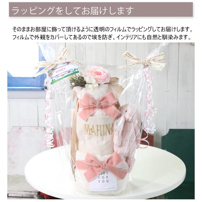 おむつケーキ GAP  女の子 出産祝い  おしゃれ 名入れ 送料無料 刺繍  プレゼント  ギフトセット 人気 誕生日祝い ベビーソックス  ハンドタオル  ギャップ |  | 10