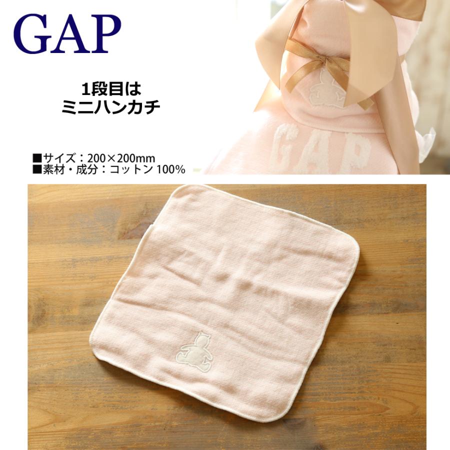 おむつケーキ GAP  女の子 出産祝い  おしゃれ 名入れ 送料無料 刺繍  プレゼント  ギフトセット 人気 誕生日祝い ベビーソックス  ハンドタオル  ギャップ |  | 02