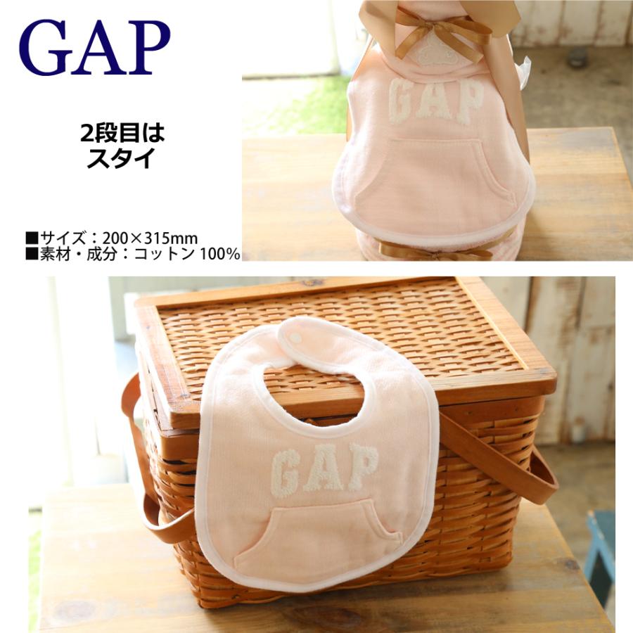 おむつケーキ GAP  女の子 出産祝い  おしゃれ 名入れ 送料無料 刺繍  プレゼント  ギフトセット 人気 誕生日祝い ベビーソックス  ハンドタオル  ギャップ |  | 03