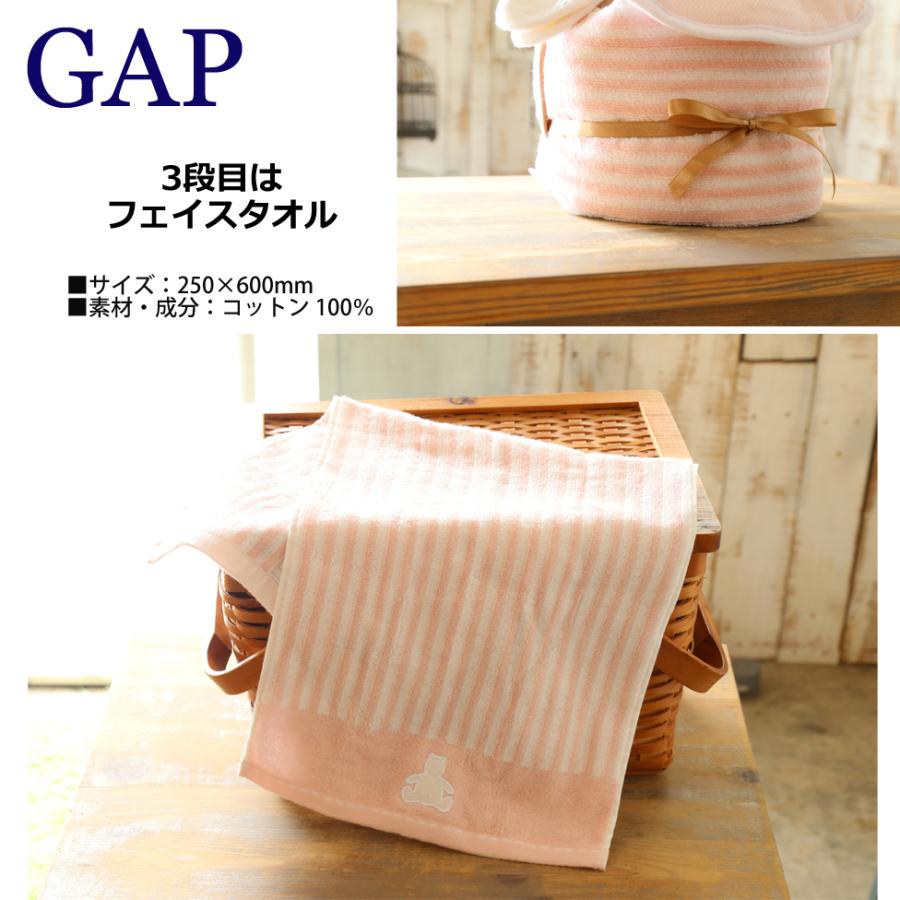 おむつケーキ GAP  女の子 出産祝い  おしゃれ 名入れ 送料無料 刺繍  プレゼント  ギフトセット 人気 誕生日祝い ベビーソックス  ハンドタオル  ギャップ |  | 04