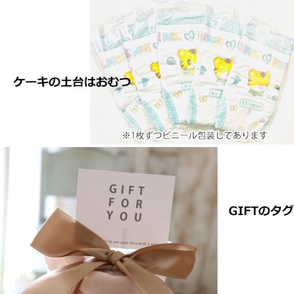 おむつケーキ GAP  女の子 出産祝い  おしゃれ 名入れ 送料無料 刺繍  プレゼント  ギフトセット 人気 誕生日祝い ベビーソックス  ハンドタオル  ギャップ |  | 06