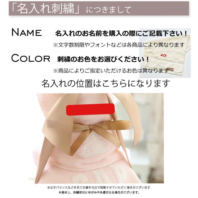 おむつケーキ GAP  女の子 出産祝い  おしゃれ 名入れ 送料無料 刺繍  プレゼント  ギフトセット 人気 誕生日祝い ベビーソックス  ハンドタオル  ギャップ |  | 08