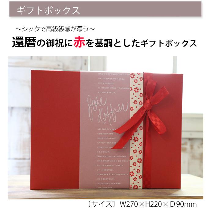 還暦祝い 女性 男性 プレゼント 今治タオル Hydro Flask ハイドロフラスク タンブラー 入浴剤 水筒 マグ 名入れ 還暦 赤 おしゃれ バスタオル  ギフト セット |  | 10