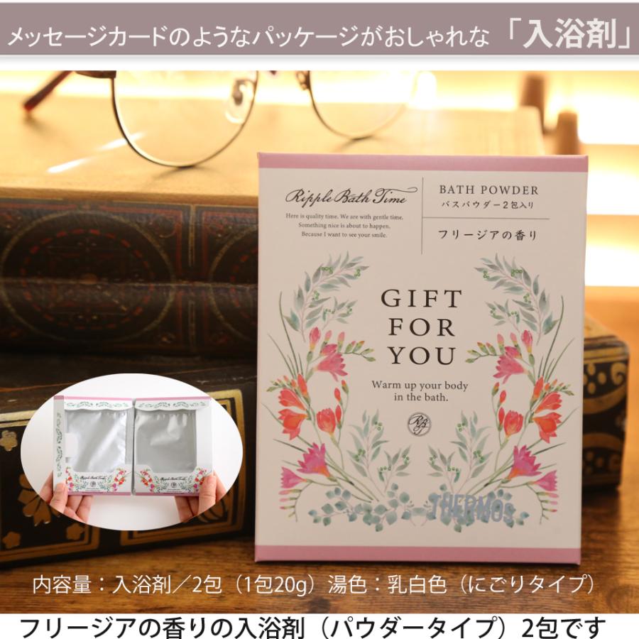 還暦祝い 女性 男性 プレゼント 今治タオル Hydro Flask ハイドロフラスク タンブラー 入浴剤 水筒 マグ 名入れ 還暦 赤 おしゃれ バスタオル  ギフト セット |  | 02