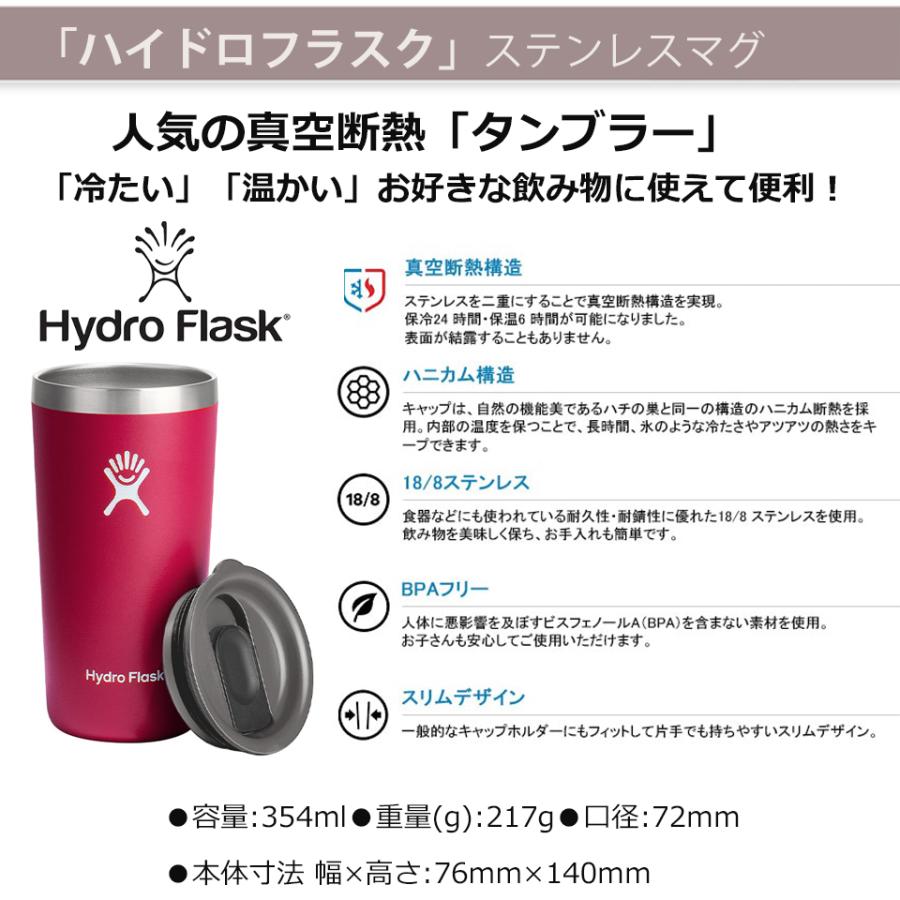 還暦祝い 女性 男性 プレゼント 今治タオル Hydro Flask ハイドロフラスク タンブラー 入浴剤 水筒 マグ 名入れ 還暦 赤 おしゃれ バスタオル  ギフト セット |  | 03