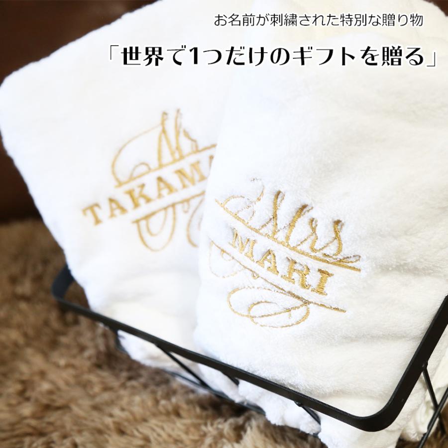 今治タオル 結婚祝い ギフト セット 電報 高級ホテル 名入れ バスタオル 2枚 プレゼント ホワイト　贈り物ペア 名入 刺繍 内祝い おしゃれ 送料無料_1
