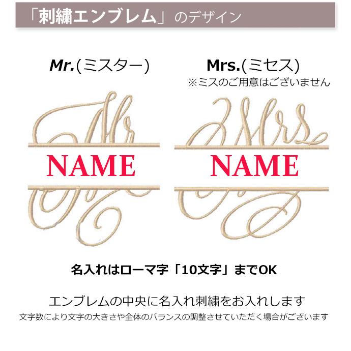 今治タオル 結婚祝い ギフト セット 電報 高級ホテル 名入れ バスタオル 2枚 プレゼント ホワイト　贈り物ペア 名入 刺繍 内祝い おしゃれ 送料無料_5