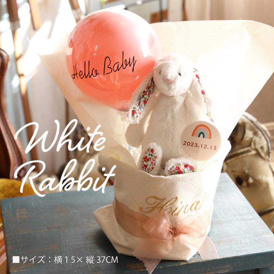 出産祝い おむつケーキ ジェリーキャット JELLYCAT アニマル バルーン  モンキー バニー うさぎ さる 即日 おむつバック 名入れ刺繍 人気 オムツ 送料無料 |  | 03