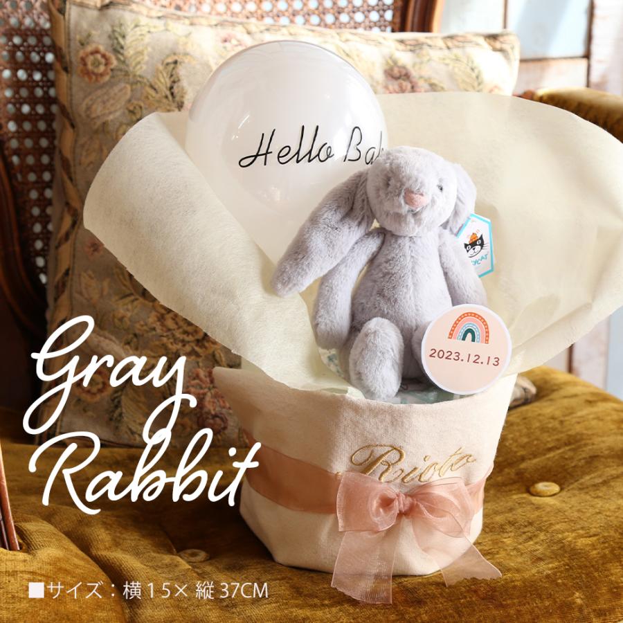 出産祝い おむつケーキ ジェリーキャット JELLYCAT アニマル バルーン  モンキー バニー うさぎ さる 即日 おむつバック 名入れ刺繍 人気 オムツ 送料無料 |  | 04