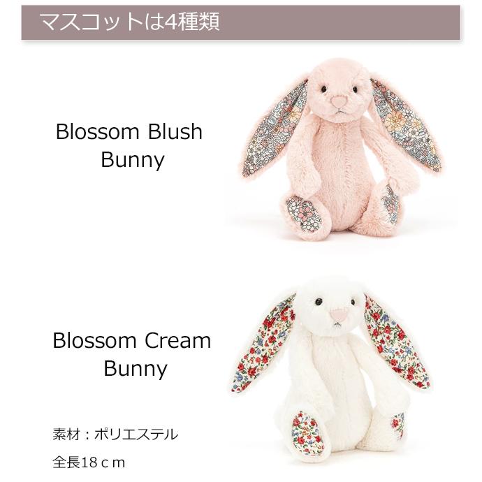 JELLYCAT ジェリーキャット 電報 結婚式 ぬいぐるみ 誕生日 祝電 結婚