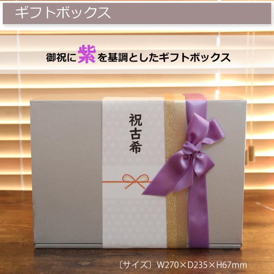 古希祝い 喜寿祝い 今治タオル 男性 女性 名入れ 赤 ギフト バスタオル&フェイスタオル プレゼント 紫  父 母  贈り物  刺繍  ギフト  おしゃれ (Mr.Mrs.) | 今治タオル | 05