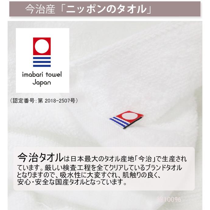 古希祝い 喜寿祝い 今治タオル 男性 女性 名入れ 赤 ギフト バスタオル プレゼント 紫 父 母  贈り物  刺繍  ギフト  おしゃれ (白バスタオル・紫タオル) | 今治タオル | 02