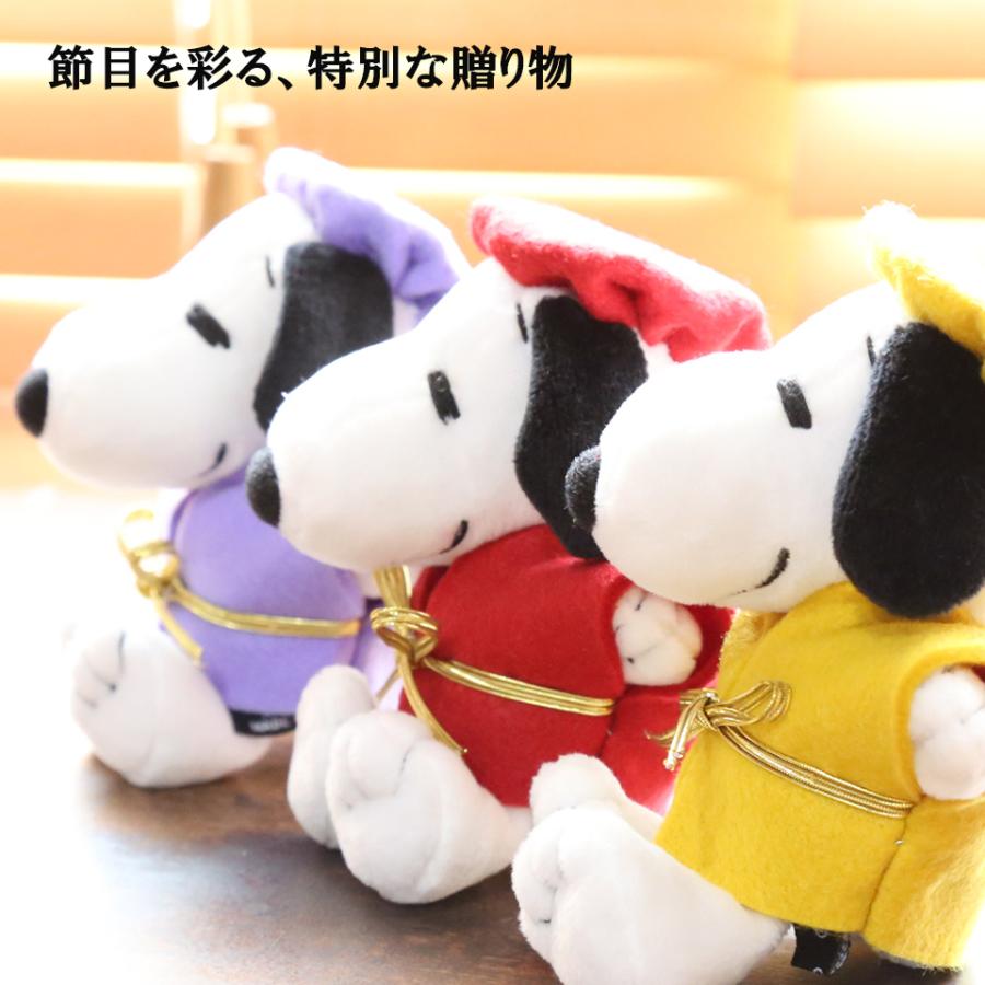 SNOOPY（スヌーピー） 還暦 古希 米寿 喜寿 傘寿 卒寿 ブリザーブド