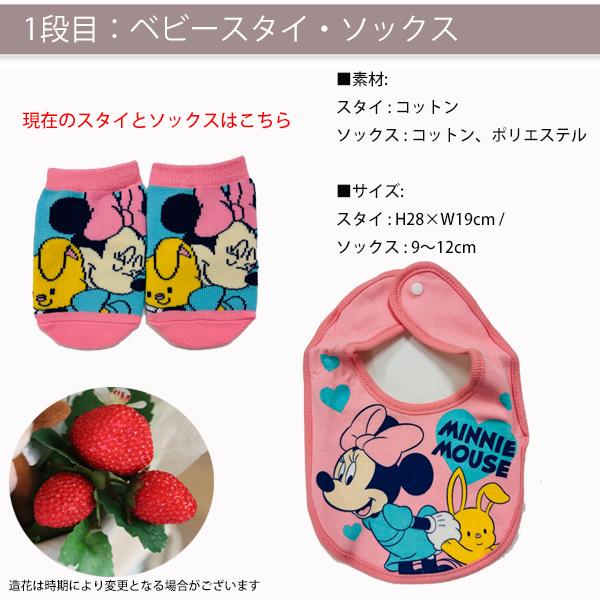 ディズニー ミニー おむつケーキ 男の子 女の子 即日発送 名入れ 出産祝い 人気 キャラクター おしゃれ オムツケーキ 送料無料 3段の画像