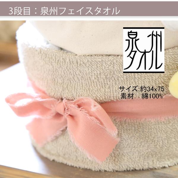 ディズニー ミニー おむつケーキ 男の子 女の子 即日発送 名入れ 出産祝い 人気 キャラクター おしゃれ オムツケーキ 送料無料 3段の画像
