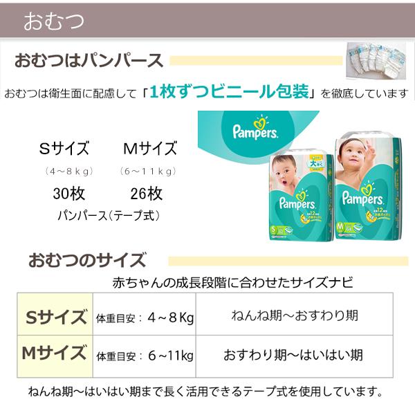 ディズニー ミニー おむつケーキ 男の子 女の子 即日発送 名入れ 出産祝い 人気 キャラクター おしゃれ オムツケーキ 送料無料 3段