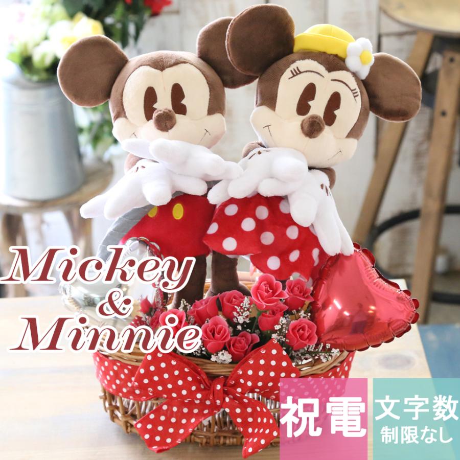 半額sale おしゃれ 花 ウェルカムドール ミニー ミッキー ディズニー 結婚式 電報 祝電 ガーデン 送料無料 フラワー Disney ウェルカム ウェディング 結婚祝い 結婚 演出グッズ 送料無料発送の対象地域のご選択お願いいたします 北海道 Www Gatorheatandair Com