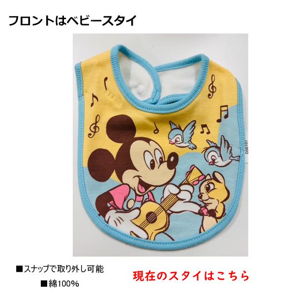 おむつケーキ ディズニー 男の子 女の子 ミッキーマウス 名入れ 出産祝い 人気 キャラクター おしゃれ おむつバイク オムツケーキ オムツバイク 送料無料 |  | 05