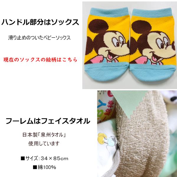 おむつケーキ ディズニー 男の子 女の子 ミッキーマウス 名入れ 出産祝い 人気 キャラクター おしゃれ おむつバイク オムツケーキ オムツバイク 送料無料 |  | 06