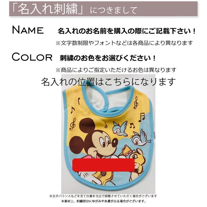 おむつケーキ ディズニー 男の子 女の子 ミッキーマウス 名入れ 出産祝い 人気 キャラクター おしゃれ おむつバイク オムツケーキ オムツバイク 送料無料 |  | 07