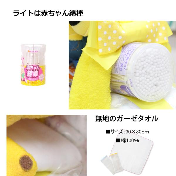おむつケーキ ミニオン Minions 男の子 女の子名入れ 出産祝い 今治タオル オムツバイク おしゃれ 人気 送料無料 商品追加値下げ在庫復活 おむつバイク キャラクター オムツケーキ