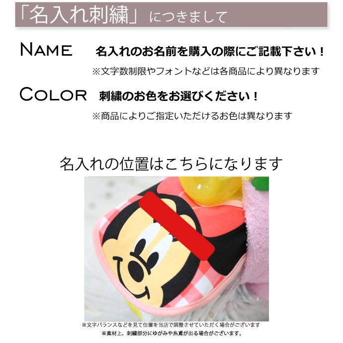おむつケーキ ディズニー 男の子 女の子 ミニーマウス 名入れ 出産祝い 人気 キャラクター おしゃれ 2輪おむつバイク オムツケーキ ミニオムツバイク 送料無料 Minniemouse Myanela 通販 Yahoo ショッピング