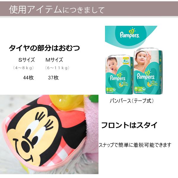 信用 おむつケーキ ディズニー 男の子 女の子 ミニーマウス 名入れ 出産祝い 人気 キャラクター おしゃれ 2輪おむつバイク オムツケーキ ミニオムツバイク 送料無料 Materialworldblog Com