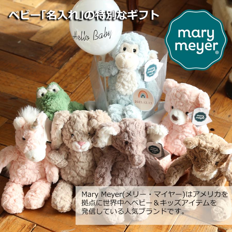 出産祝い おむつケーキ メリーマイヤー アニマル バルーン ぬいぐるみ  即日配送 おむつバック 名入れ刺繍 人気 オムツケーキ 送料無料 メッセージカード |  | 11