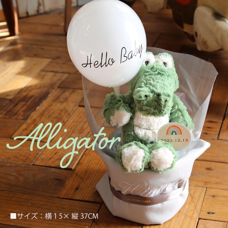 出産祝い おむつケーキ メリーマイヤー アニマル バルーン ぬいぐるみ  即日配送 おむつバック 名入れ刺繍 人気 オムツケーキ 送料無料 メッセージカード |  | 03