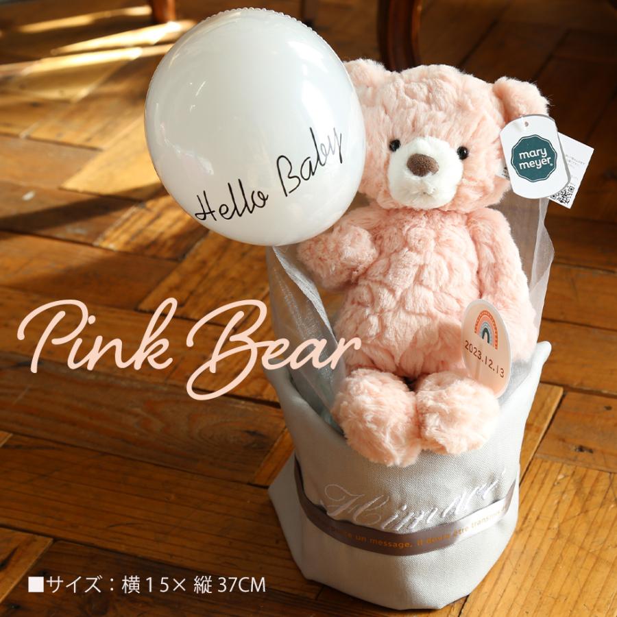 出産祝い おむつケーキ メリーマイヤー アニマル バルーン ぬいぐるみ  即日配送 おむつバック 名入れ刺繍 人気 オムツケーキ 送料無料 メッセージカード |  | 06