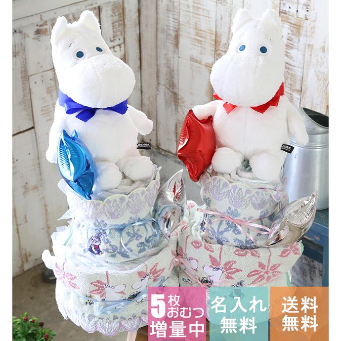 おむつケーキ ムーミン Moomin 男の子 女の子 レッド ブルー 入れ 出産祝い 人気 キャラクター おしゃれ オムツケーキ 送料無料 Mu 01 Myanela 通販 Yahoo ショッピング