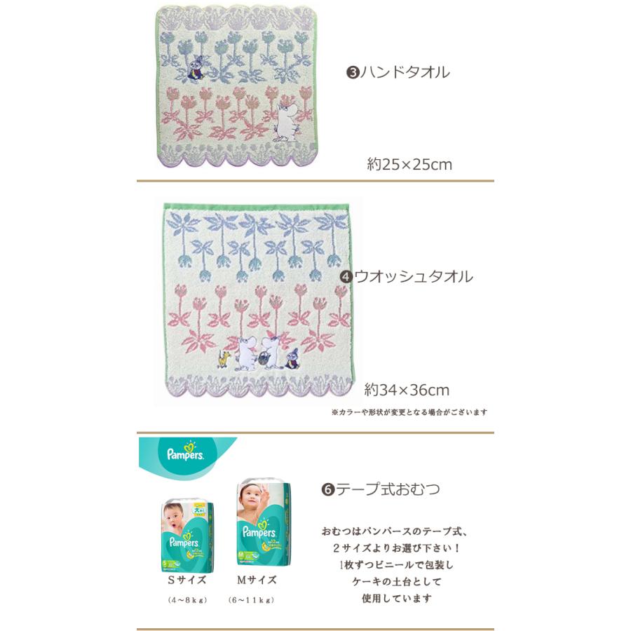 訳ありセール おむつケーキ ムーミン Moomin 男の子 女の子 レッド ブルー 入れ 出産祝い 人気 キャラクター おしゃれ オムツケーキ 送料無料 Materialworldblog Com