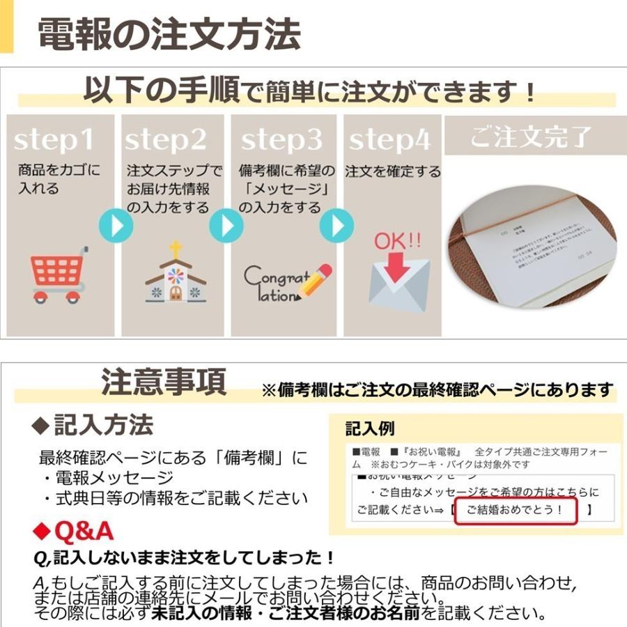マイリトルポニー 電報 結婚式 ぬいぐるみ ファンキーフラワー韓国 