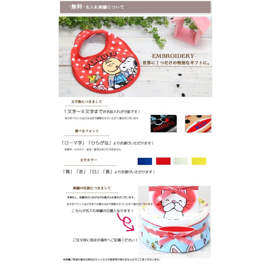 おむつケーキ のんたん ノンタン タータン 絵本 男の子 女の子 2段 名入れ 出産祝い 人気 キャラクター おしゃれ オムツケーキ 送料無料 Nontan 02 Myanela 通販 Yahoo ショッピング