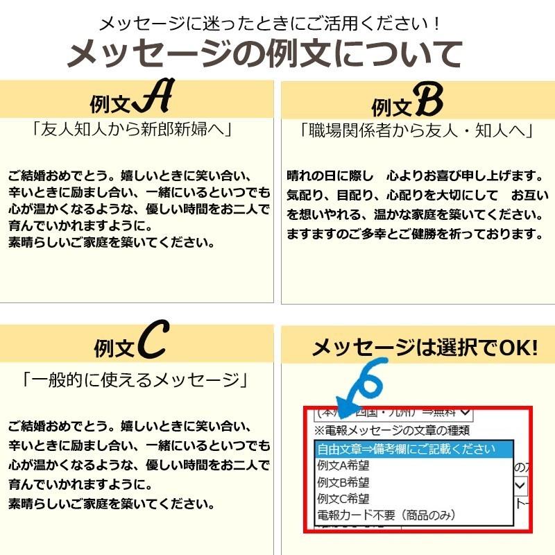 電報 結婚式 ぬいぐるみ ピーターラビット 花 ウェルカムドール おしゃれ 卒園 卒業 入園 入学 誕生日 母の日 祝電 結婚 結婚祝い Pi 01 Myanela 通販 Yahoo ショッピング