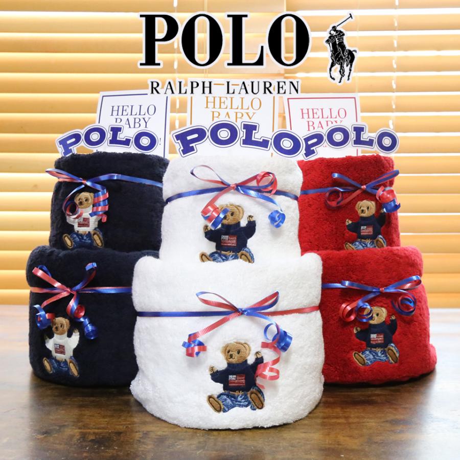 おむつケーキ ポロ ラルフローレン Polo 男の子 女の子 名入れ 出産祝い 人気 キャラクター おしゃれ オムツケーキ 送料無料 Ralfhlauren Ralfhlauren Myanela 通販 Yahoo ショッピング