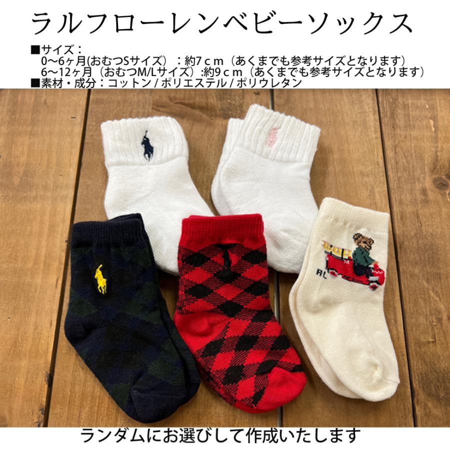 おむつケーキ ラルフローレン オーガニック 男の子 女の子 今治タオル 出産祝い 3段 おしゃれ 名入れ 送料無料 刺繍  ギフトセット 人気  RALPH LAUREN |  | 04