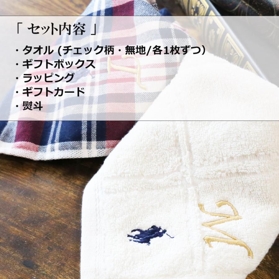 新品未使用品  ラルフローレンホーム　タオルセット　ロゴ刺繍入り 楽天市場】【名入れ 刺繍】ラルフローレン NEWチェーン柄 タオル
