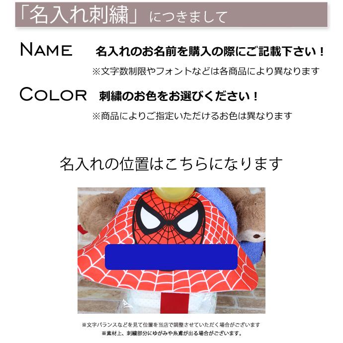 おむつケーキ スパイダーマン アメコミ 男の子 女の子名入れ 出産祝い 人気 キャラクター おしゃれ おむつバイク オムツケーキ オムツバイク 送料無料 Sd 01 Myanela 通販 Yahoo ショッピング
