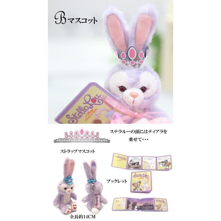 電報 結婚式 ディズニー 祝電 ステラルー ダッフィー ぬいぐるみ お祝い お誕生日 発表会 入園 入学祝い 卒園 卒業 結婚祝い ウエディング 送料無料 花 Sl01 Myanela 通販 Yahoo ショッピング