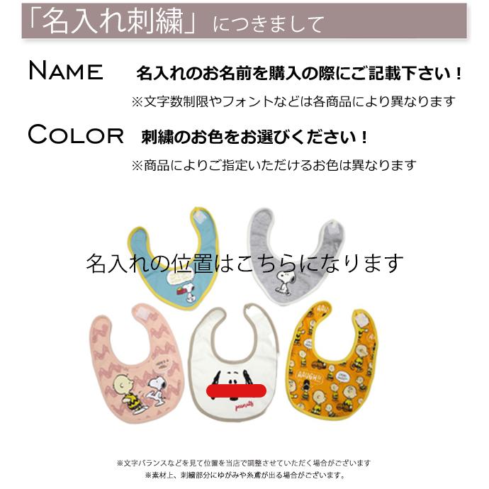 おむつケーキ スヌーピー SNOOPY 男の子 女の子名入れ 出産祝い 人気 キャラクター おしゃれ おむつバイク オムツケーキ オムツバイク 送料無料の画像