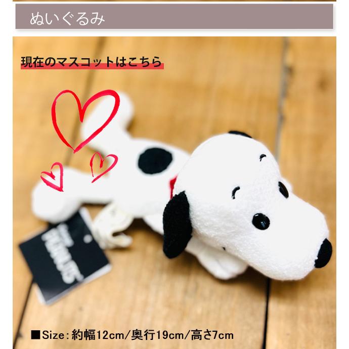 おむつケーキ スヌーピー Snoopy 男の子 女の子 今治タオル 3段 名入れ 出産祝い 人気 キャラクター おしゃれ オムツケーキ 送料無料 Sn 11 Myanela 通販 Yahoo ショッピング